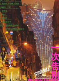 美国小密桃
